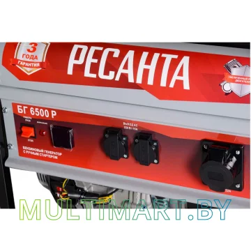 Бензиновый генератор Ресанта БГ 6500 Р картинка 5